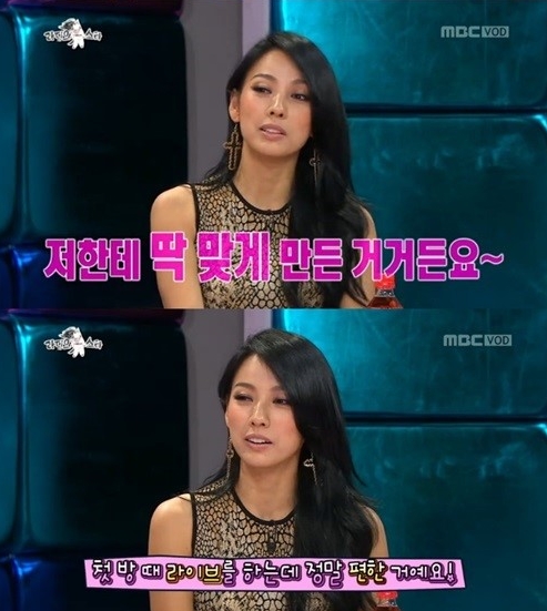 lee hyori