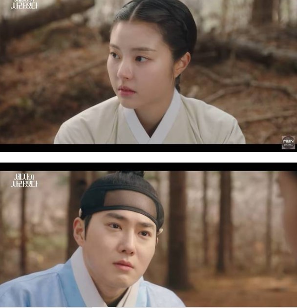 Missing Crown Prince