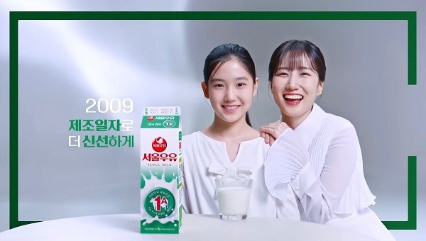 park eun bin milk ads