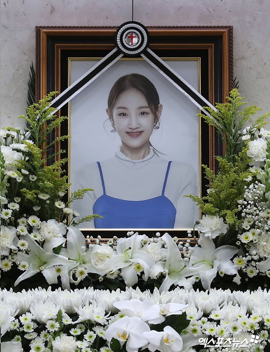 park bo ram