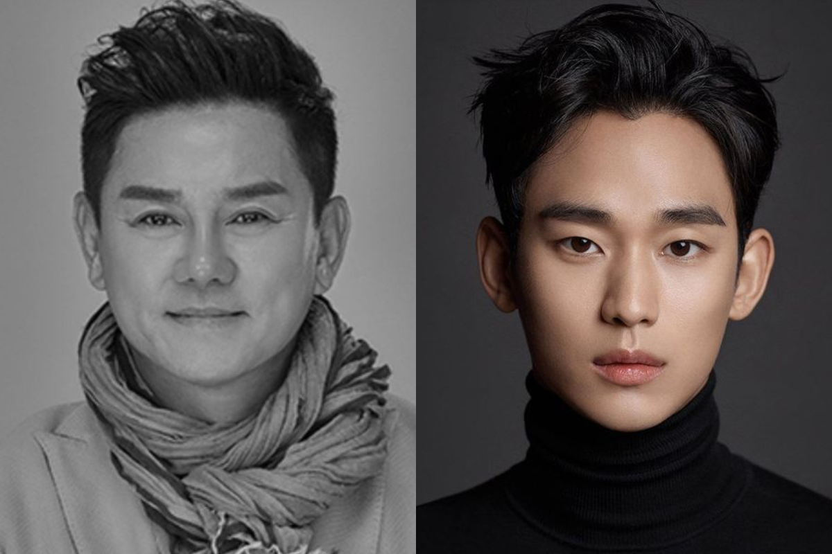 kim soo hyun-kim chung hoon thumbnail