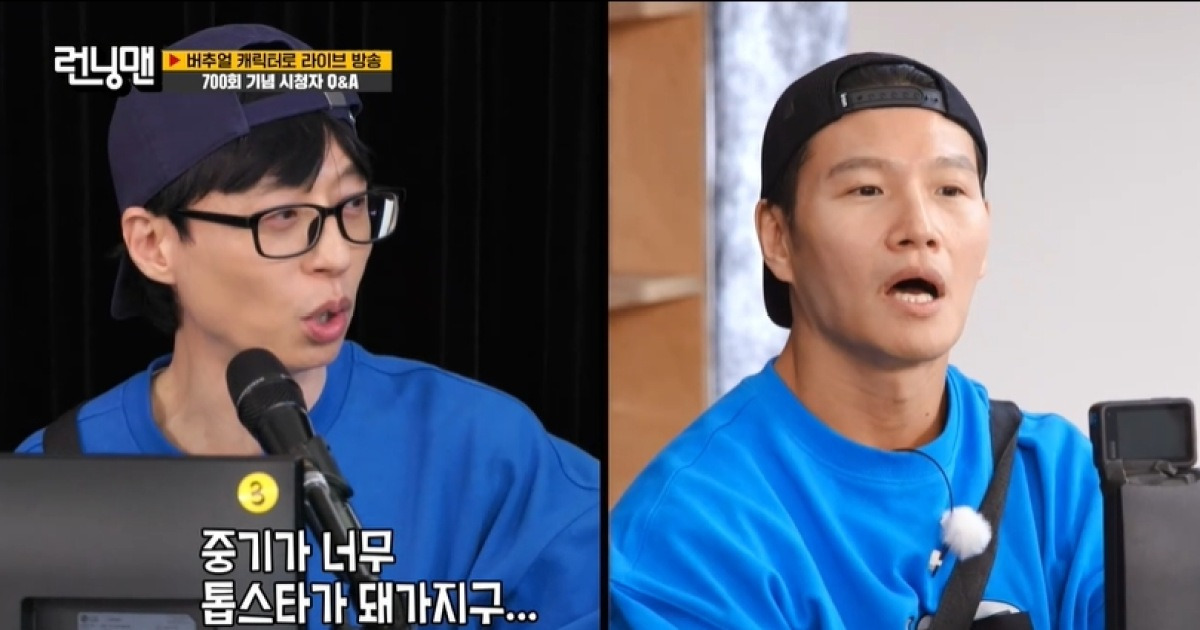 Running Man 700 episode