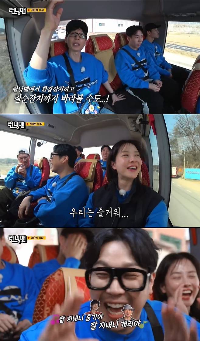 Running man ep 700