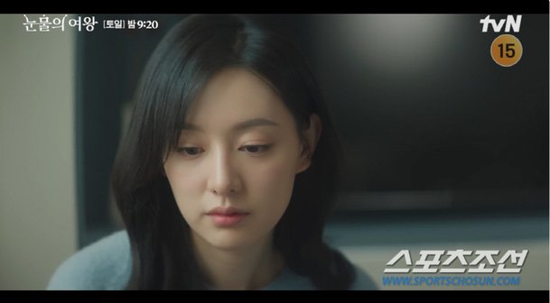 Kim Ji-won queen of tears