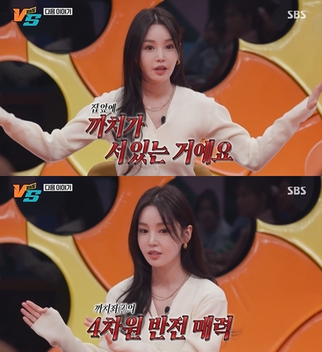 nam gyu ri