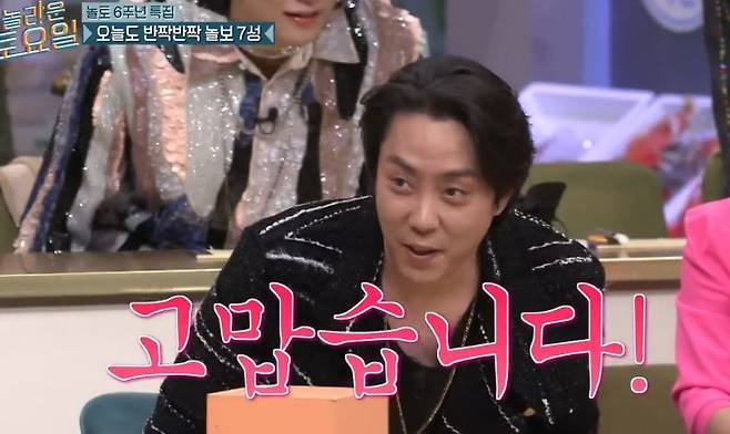 shin dong yeop