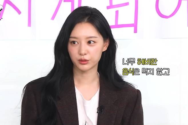 kim ji won