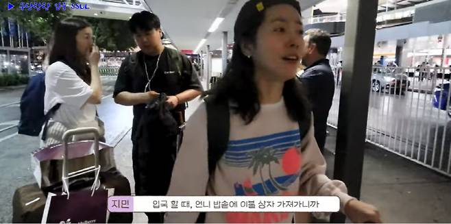 Han Ji-min