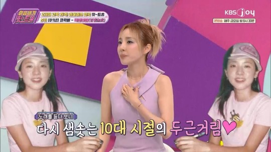 sandara park