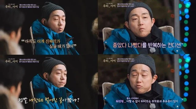 choi sung won