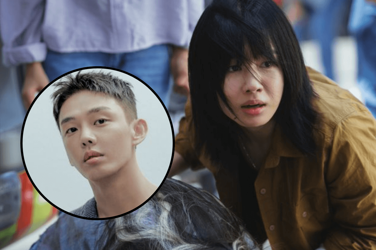 The Fool of the End-yoo ah in thumbnail