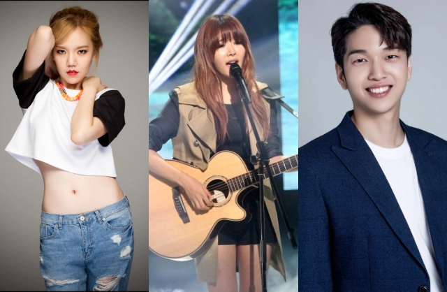 Lee Bo Ram, Kim Greem, Yoo Jae Pil