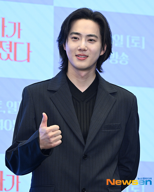 exo suho