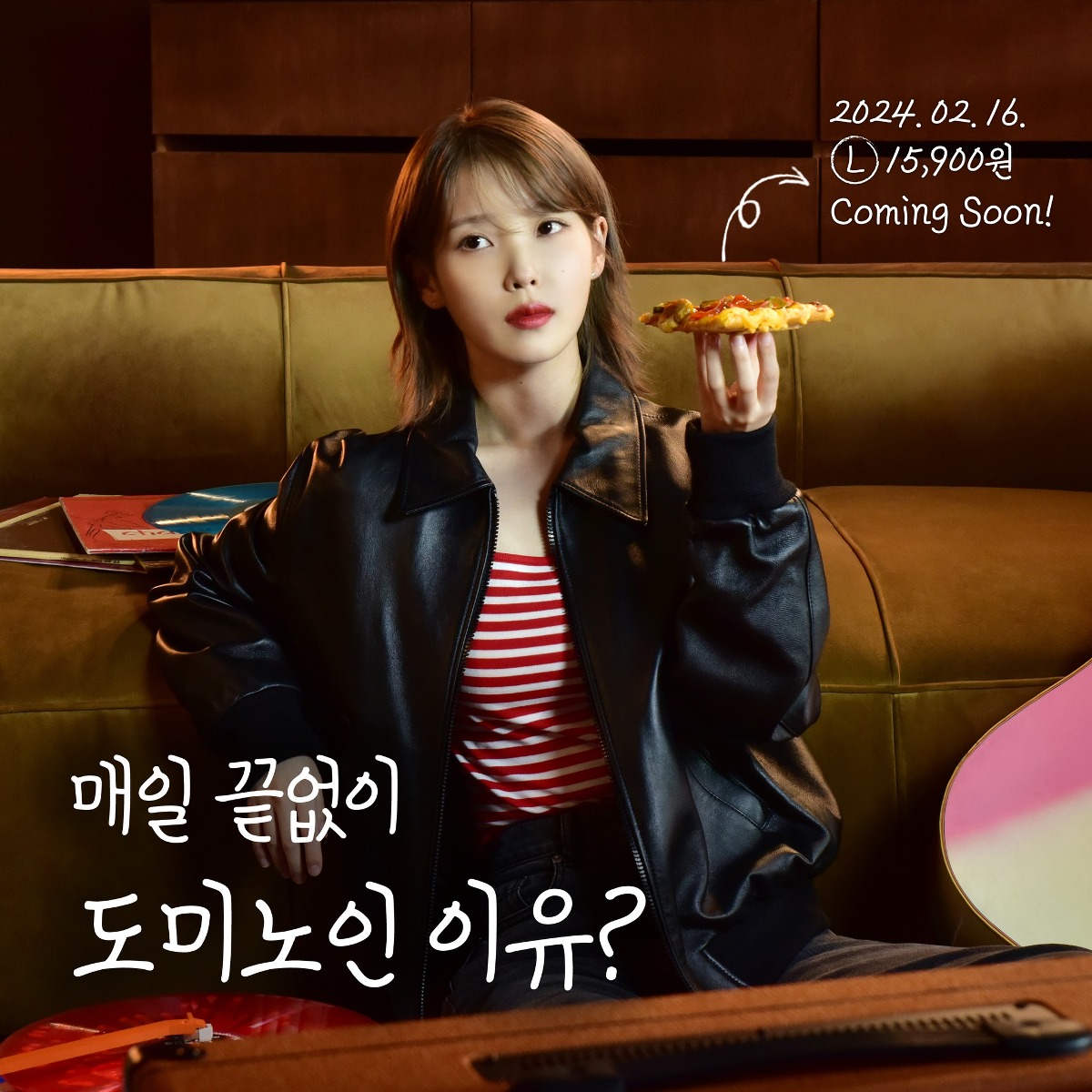 iu