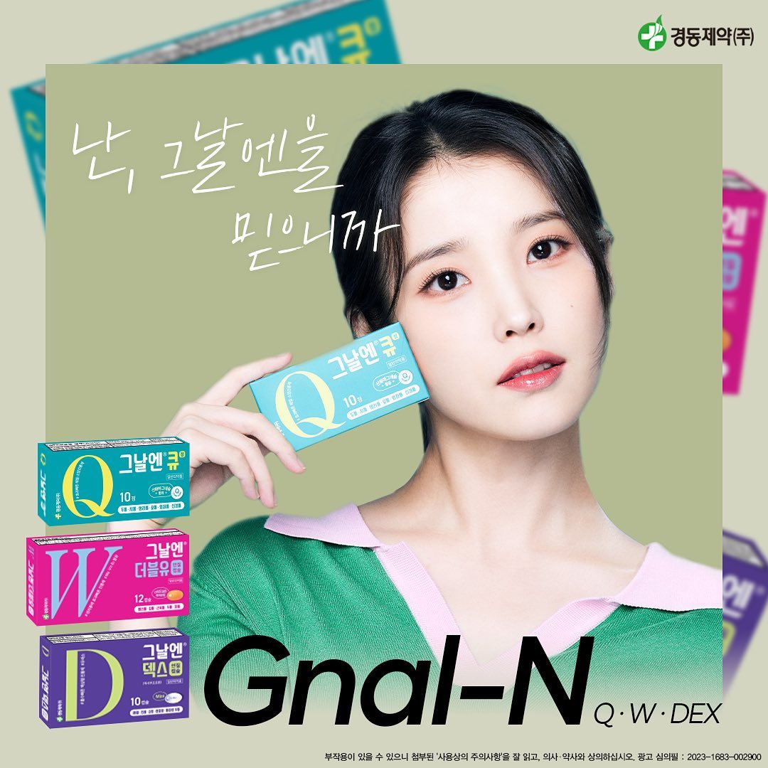 iu