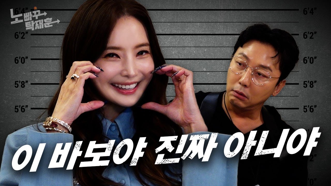 han chae young
