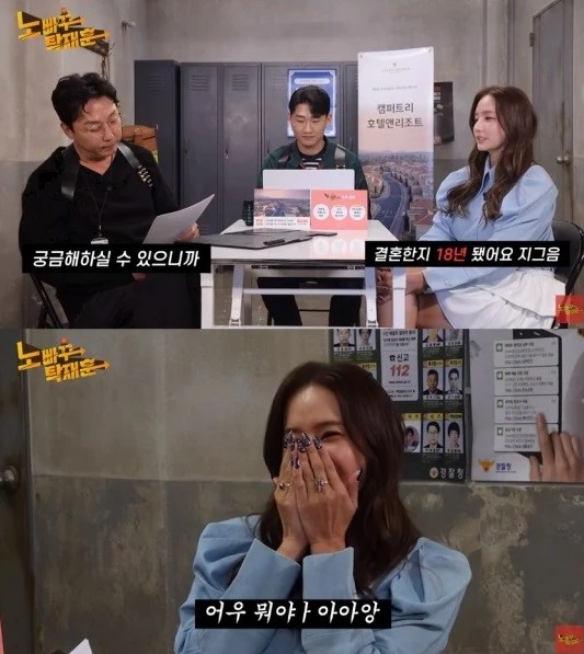 han chae young