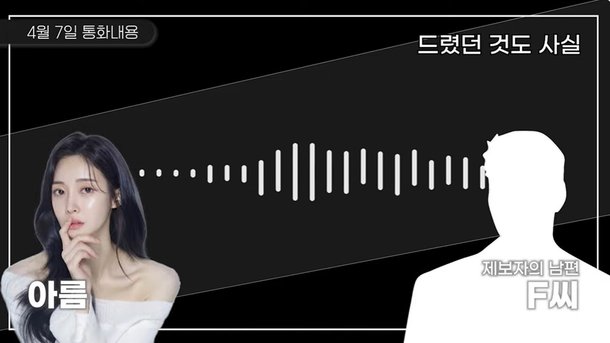 han ah reum