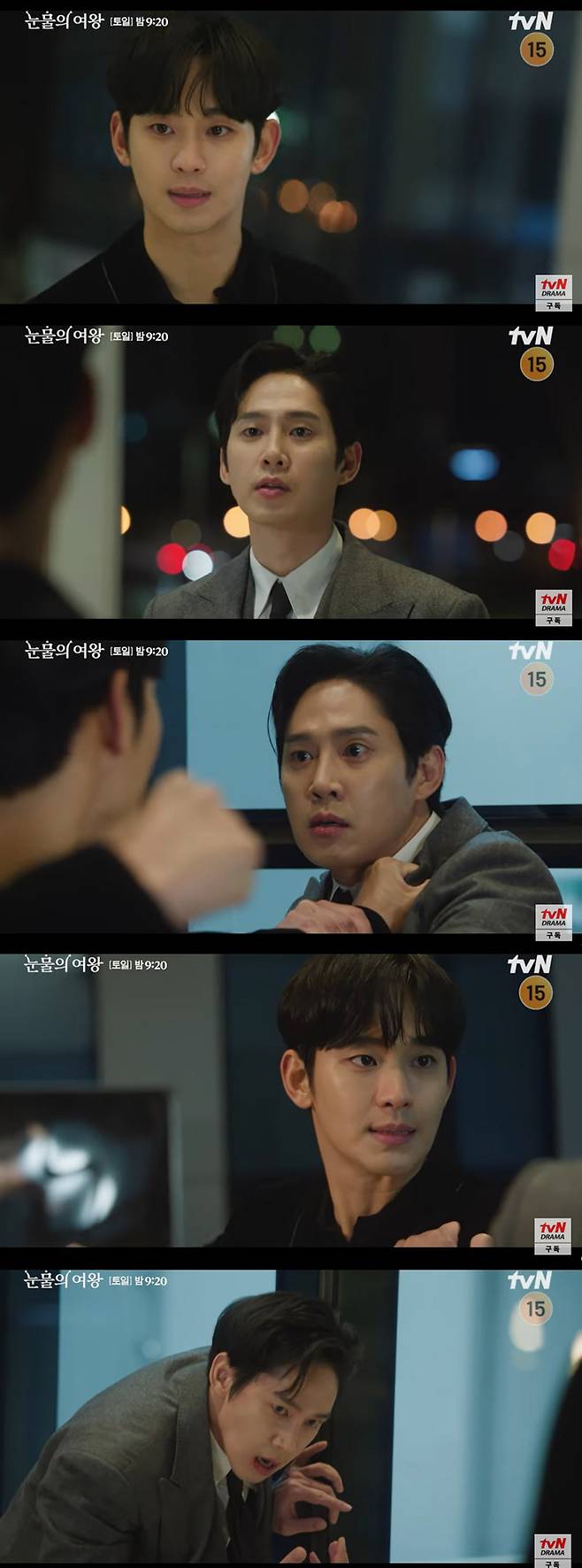 Queen of tears ep 11