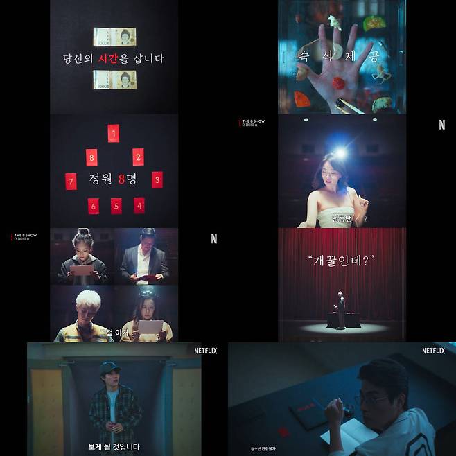 Ryu Jun-yeol-the 8 Show