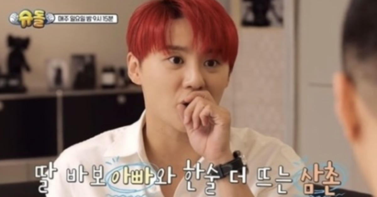 Kim junsu return the superman