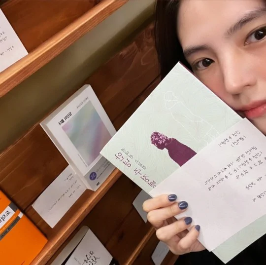 han so hee