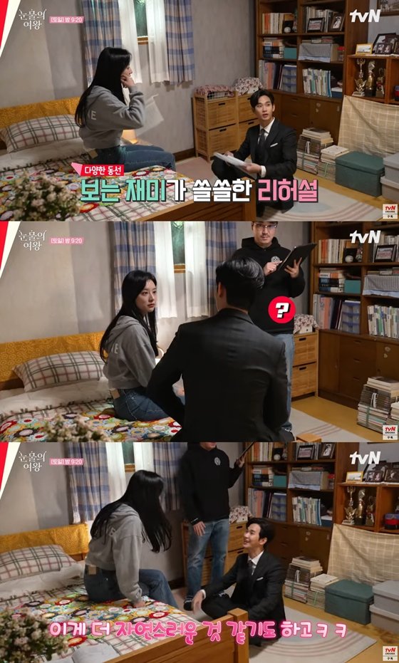 Kim Soo-hyun & Kim Ji-won