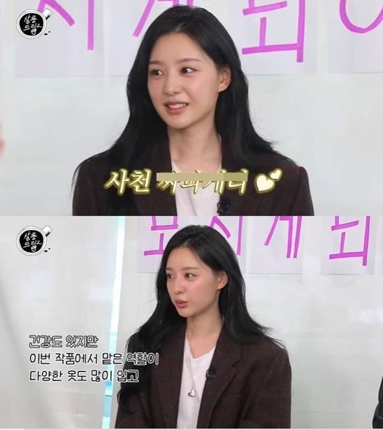 kim ji won