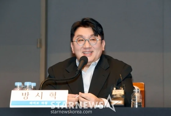 bang si hyuk
