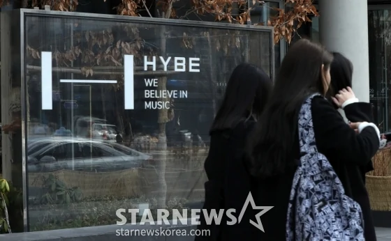 hybe