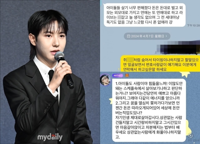 nct renjun