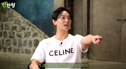 joo ji hoon