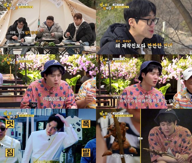 kim seon ho