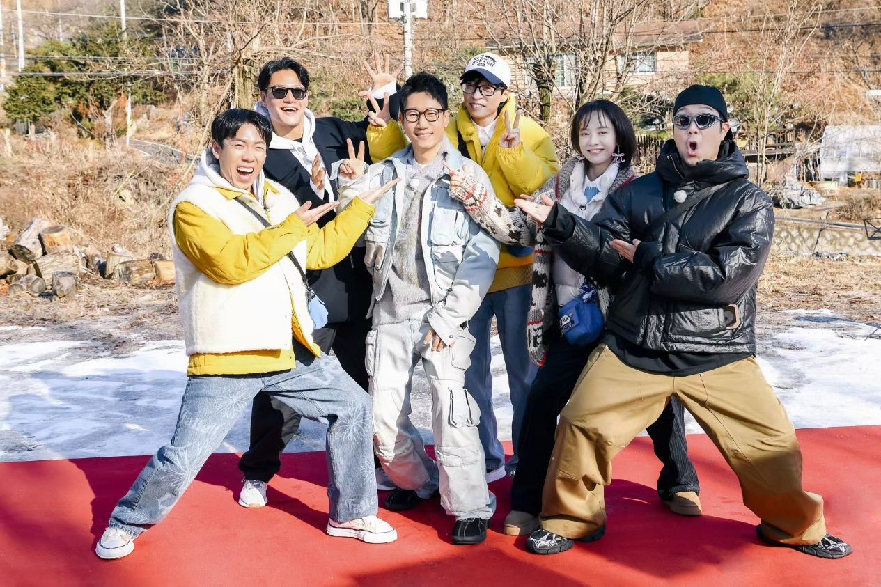 running man