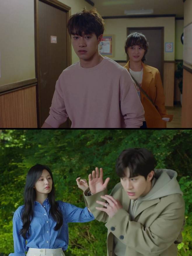 kim ji won kwak dong yeon