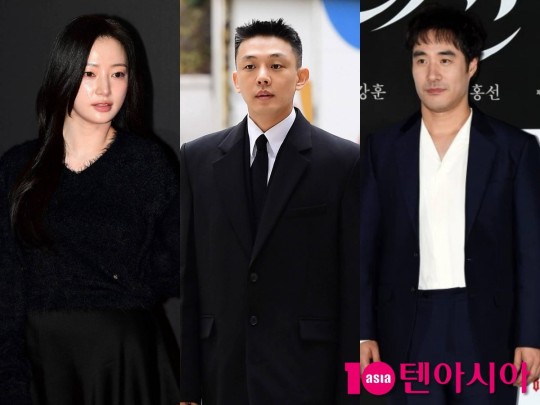 song ha yoon-yoo ah in