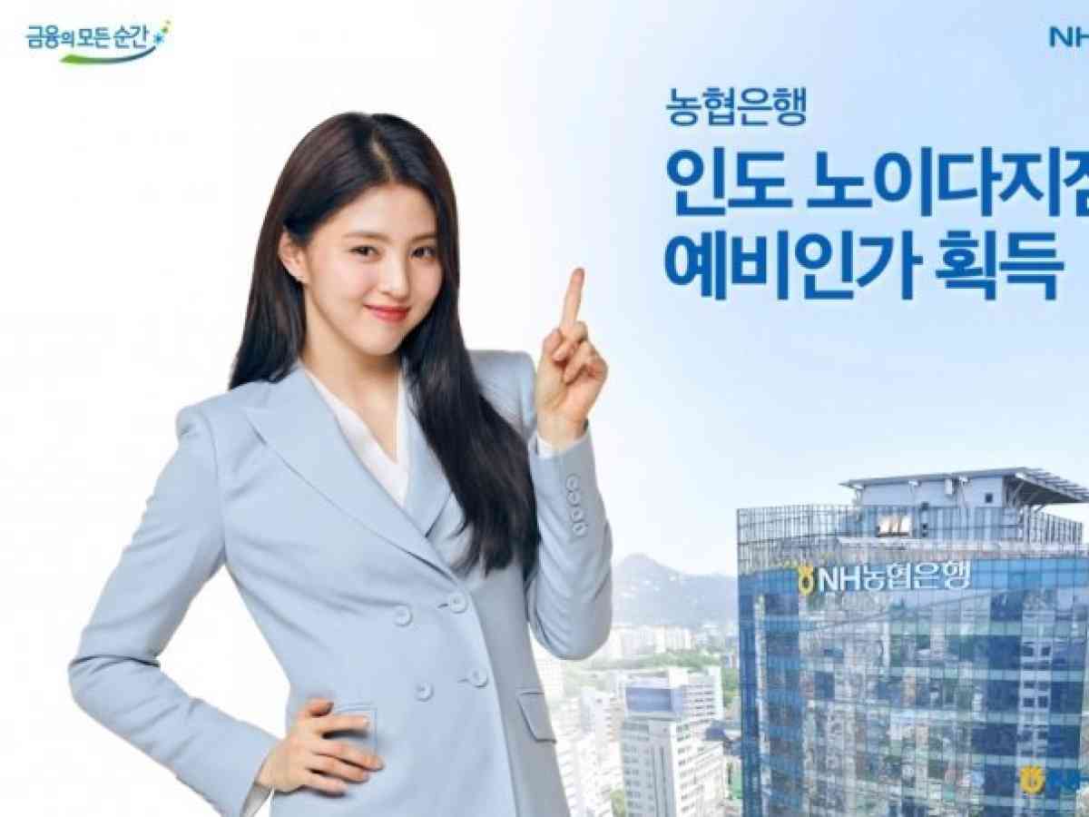 Han So hee