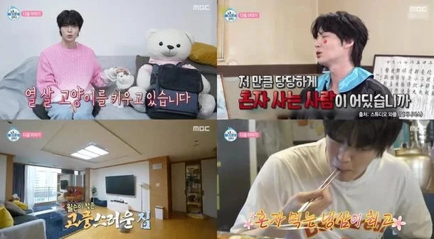 ahn jae-hyun