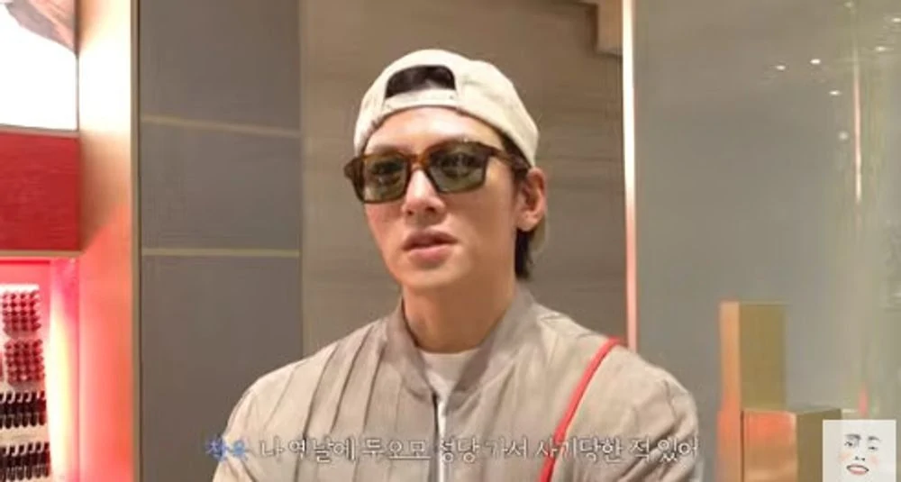 Ji Chang-wook