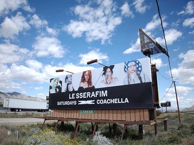 LE SSERAFIM
