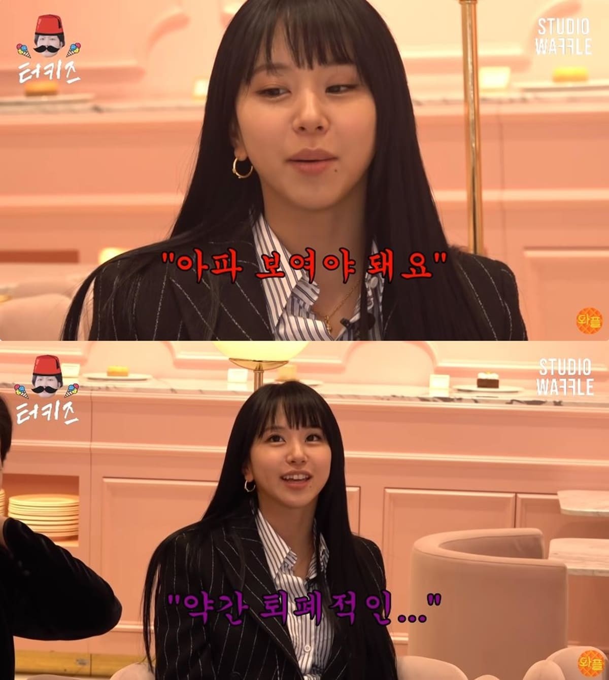 Twice Chaeyoung