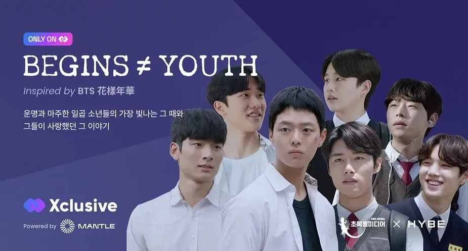 bts begin-youth