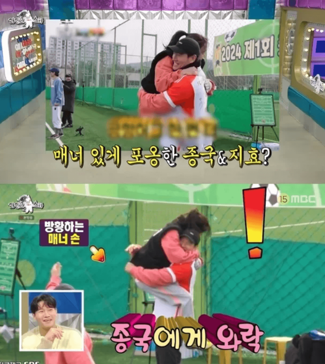 Kim Jong-kook
