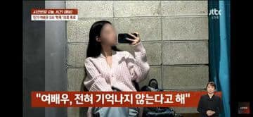 actress-song ha yoon