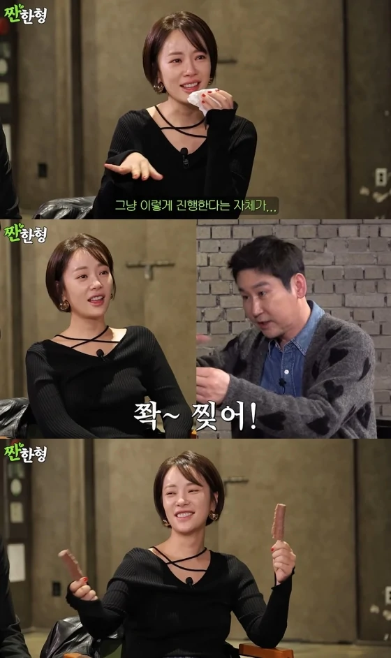 hwang jung eum