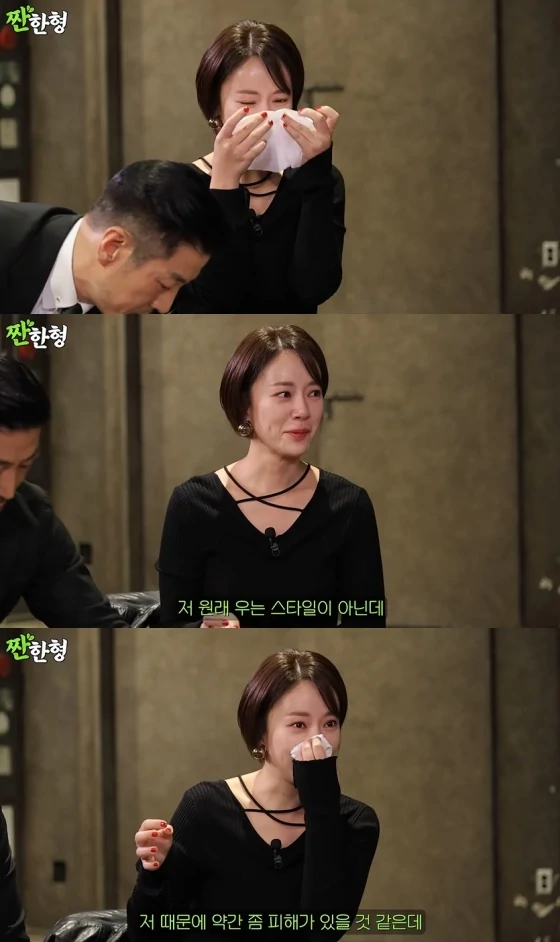 hwang jung eum