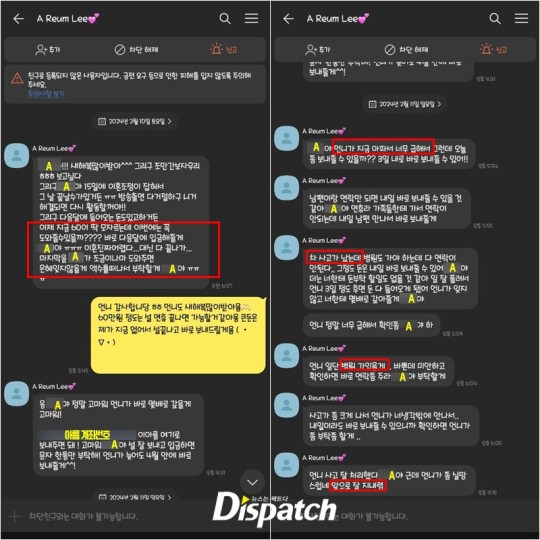 ahreum