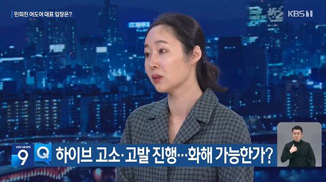 min hee jin thumbnail