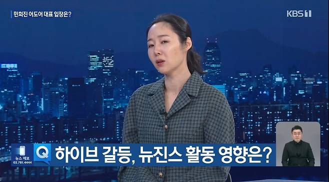 min hee jin