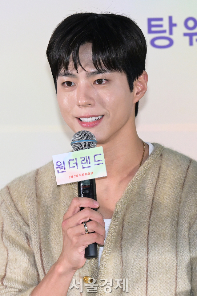 park bo gum 